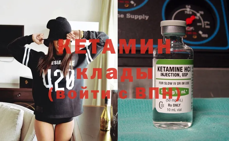 дарнет шоп  Велиж  Кетамин ketamine 