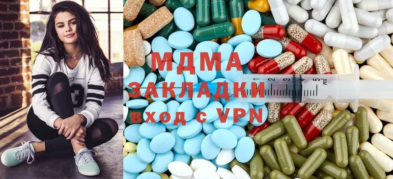 МДМА Molly  мега вход  маркетплейс наркотические препараты  Велиж 